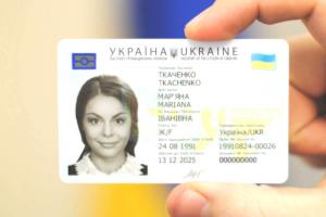 В Україні кожен власник ID-картки тепер може отримати електронний підпис