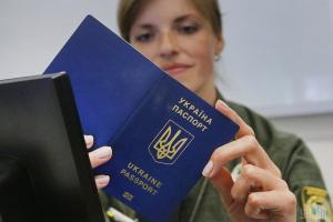 У ДМС підрахували власників українських паспортів в окупованих Криму і Донбасі
