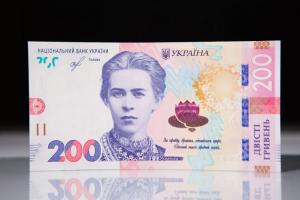 НБУ вводить в обіг оновлену купюру 200 гривень