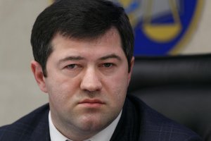 Шестой апелляционный суд подтвердил восстановление Насирова на посту главы ГФС