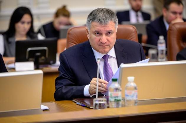 В Авакова з'явилися претензії до ДБР, але не до прокуратурі