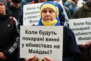 Семьи Героев Небесной Сотни требуют у Зеленского возвращения дел Майдана прокурору Трепаку