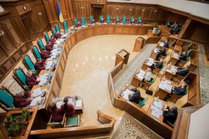 Конституційний суд розглядає закон про перейменування УПЦ МП