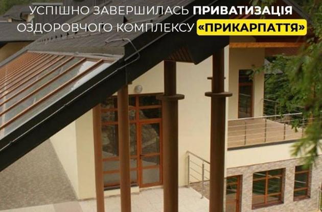 Загальна площа земельної ділянки, на якій розташований оздоровчий комплекс, становить 2,7 га
