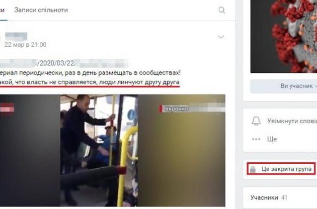 СБУ поймала двух агитаторов в Киеве