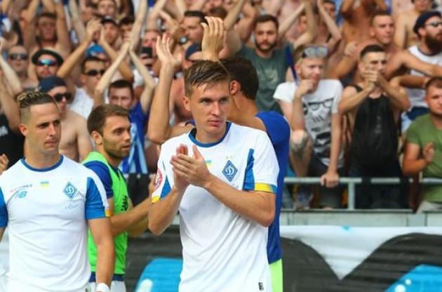 Сидорчук і інші гравці "Динамо" звернулися до фанатів