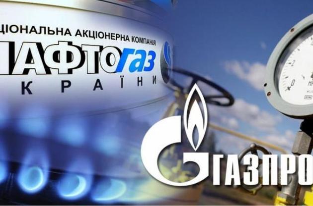 "Нафтогаз" увеличил тариф для "Газпрома" на транзит газа на 2% - росСМИ