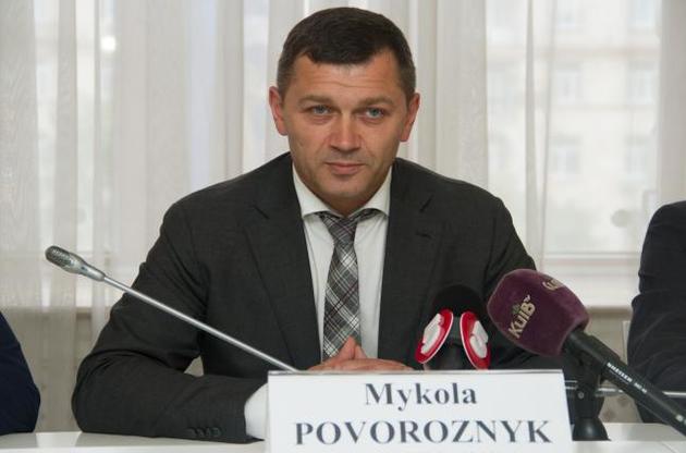 Микола Поворозник написав заяву про заяву про відсторонення від обов'язків.