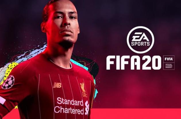 Турнір з FIFA 20 пройде з 15 по 19 квітня