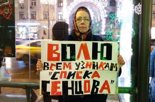У Росії активісти вимагали звільнити ув'язнених тяжкохворих кримських татар