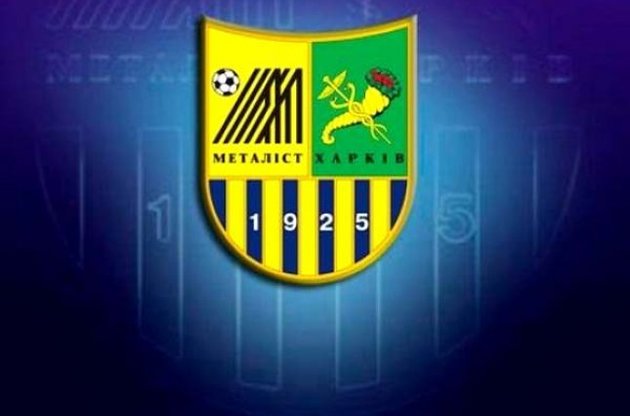 Клуб встиг накопичити серйозну заборгованість