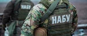 НАБУ на трех государственных шахтах разоблачило коррупционную схему на более 51 млн грн