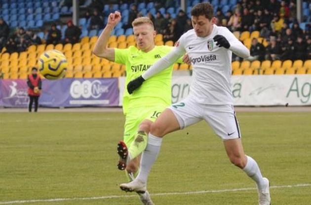 &quot;Александрия&quot; забила четыре гола