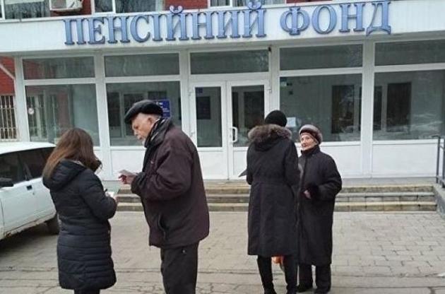 Контролировать Пенсионный фонд, фонды социального страхования и безработицы практически невозможно