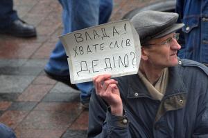 Политсистема Украины вместо выполнения своих функций повышает внешнюю зависимость страны