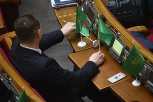 Рада рассмотрит 5 марта отставку генпрокурора Рябошапки