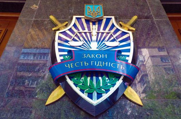 Новопризначена генпрокурор покликала Ситника та Холодницького на нараду