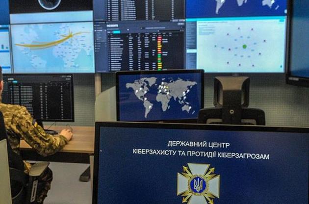 США выделят на кибербезопасность в Украине 38 млн долларов