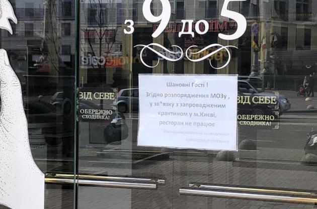 МВД разработало изменения в УК и Кодекса Украины об административных правонарушениях, согласно которым для людей, которые сознательно нарушают карантинный режим или инфицируют других предусмотрена уголовная ответственность