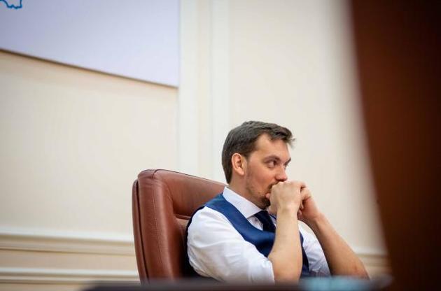 Гончарук признал, что не смог расчистить &quot;авгиевы конюшни&quot;