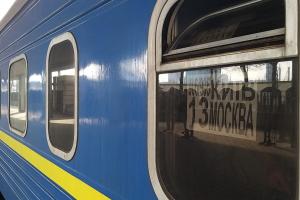 В Украину прибыл спецпоезд с эвакуированными из России украинцами