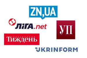 ИМИ: ZN.UA и еще четыре онлайн-медиа – первые в рейтинге соблюдения профстандартов