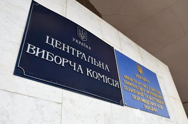 Расходы на довыборы в Раду выросли на 300 тысяч гривень