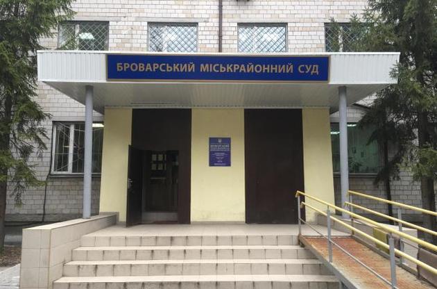 Судьи обнаружили в обвинительном акте неточности