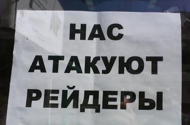 Хакери намагалися вкрасти квартири Міноборони