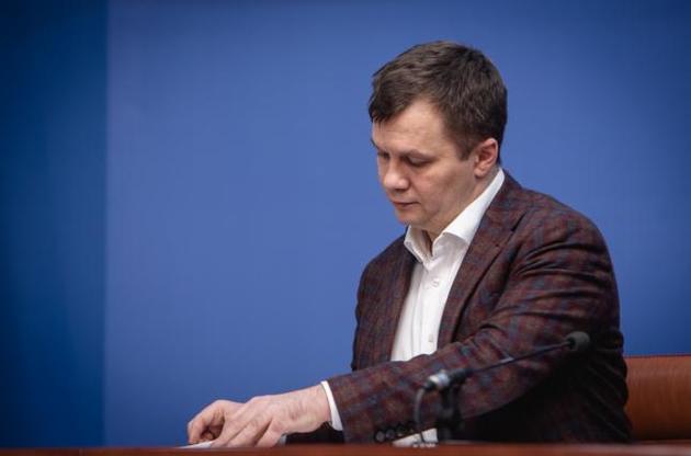 Змінюються підходи: Милованов пояснив відмову працювати в уряді Шмигаля
