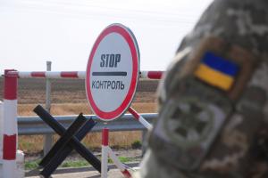 Распоряжение правительства о закрытии границ на время карантина обжаловали в суде