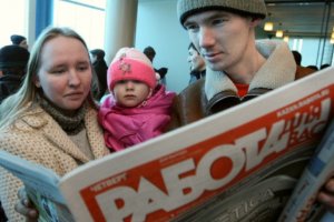 За тиждень в Україні додалося 30 тисяч зареєстрованих безробітних