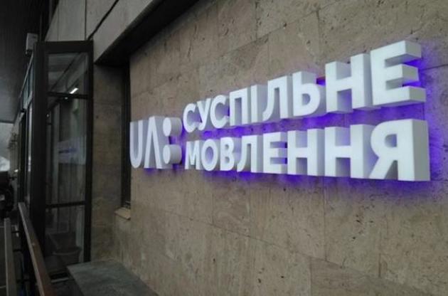 Рахунки телерадіокомпанії блокують, через що проплати не проводяться