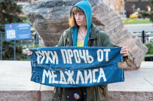 Сегодня исполняется четыре года со дня незаконного запрета Меджлиса в аннексированном Крыму