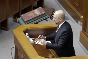 Рада может рассмотреть в среду отставку Гончарука и назначение и.о. Шмыгаля — ZN.UA