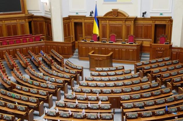В Верховной Раде зарегистрировали законопроект об изменениях в Госбюджет-2020