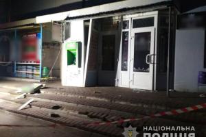 У Харкові підірвали банкомат "Приватбанку": фоторепортаж