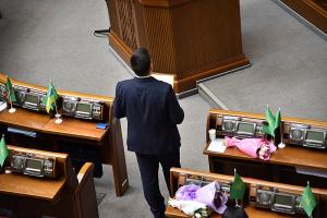 Зеленский требует от Рады проведения внеочередной сессии для принятия "антиколомойского закона" — ZN.UA