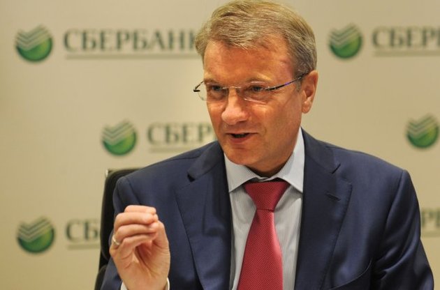 Греф вважає, що у зв&#039;язку з розвитком ШІ виникне потреба в нових професіях