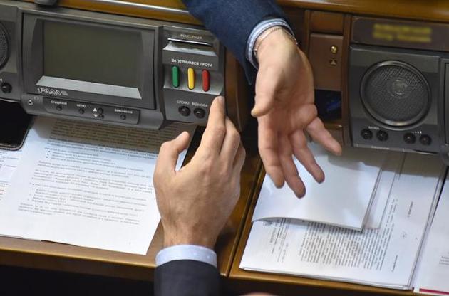 Рада поддержала ускоренное рассмотрение "антиколомойского" законопроекта: как голосовали фракции
