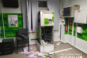 У Миколаєві підірвали банкомат "Приватбанку" і вкрали чверть мільйона гривень