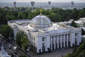 Рада ратифицировала три правовых договора между Украиной и Аргентиной