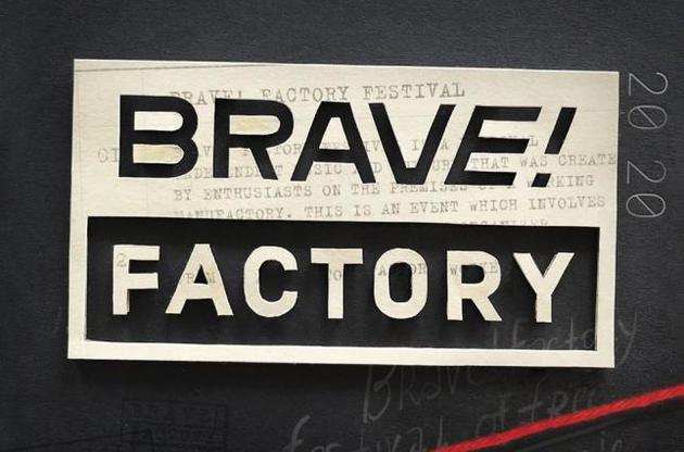 Brave! Factory Festival 2020 пройде в серпні