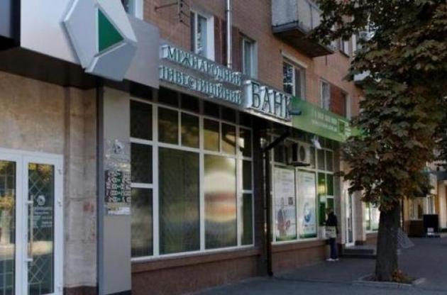 За три месяца 2020 года активы МИБ увеличились в 1,4 раза