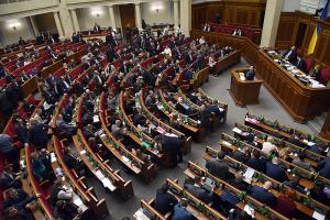 Рада может провести два заседания 24 апреля — замглавы фракции "Слуга народа"