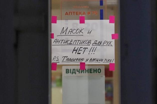 За вказівкою "куратора" з Росії українець поширював паніку в інтернеті