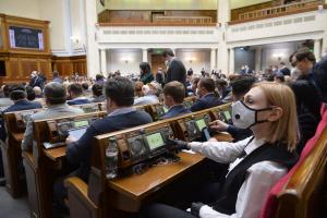 Депутат опубликовал повестку внеочередного заседания Рады 24 апреля