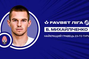 Футболіст "Зорі" визнаний найкращим гравцем 23-го туру УПЛ