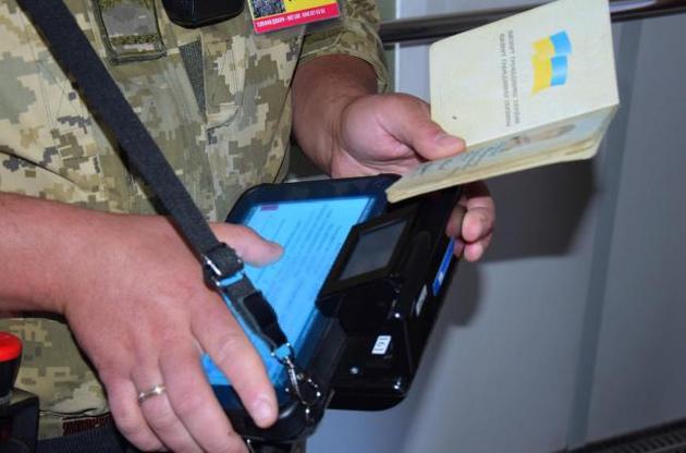 Українці більше не зможуть їздити до Росії за внутрішніми паспортами