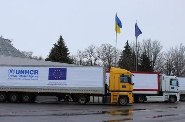 Еврокомиссия выделила Донбассу 13 миллионов евро помощи